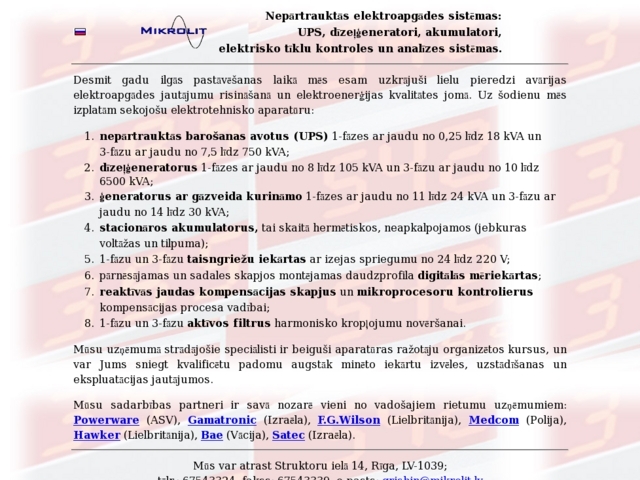 Mikrolit, SIA